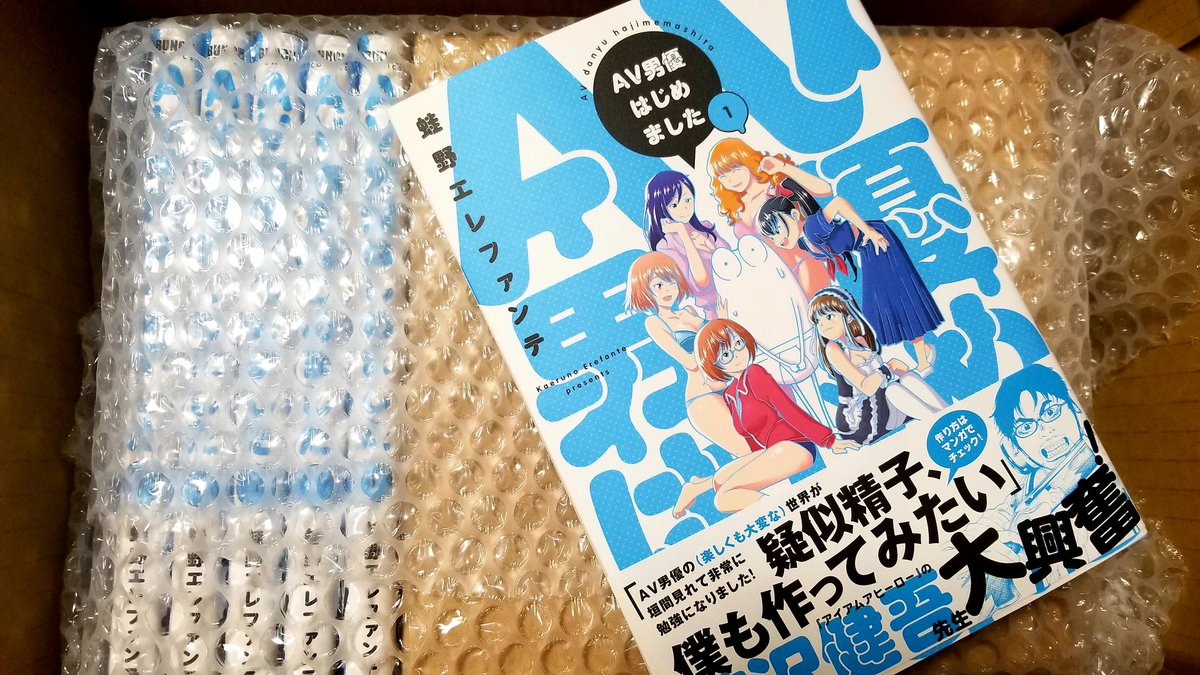 自分のところにも見本が届きましたー!
おおおおー!!印刷っ!印刷されてるっ!嬉しい! 