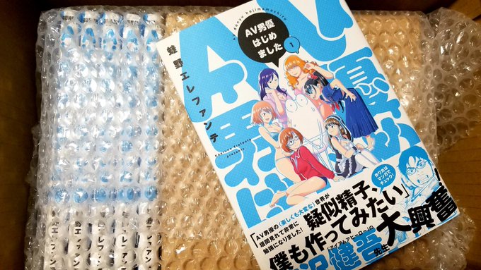 自分のところにも見本が届きましたー!
おおおおー!!印刷っ!印刷されてるっ!嬉しい! 