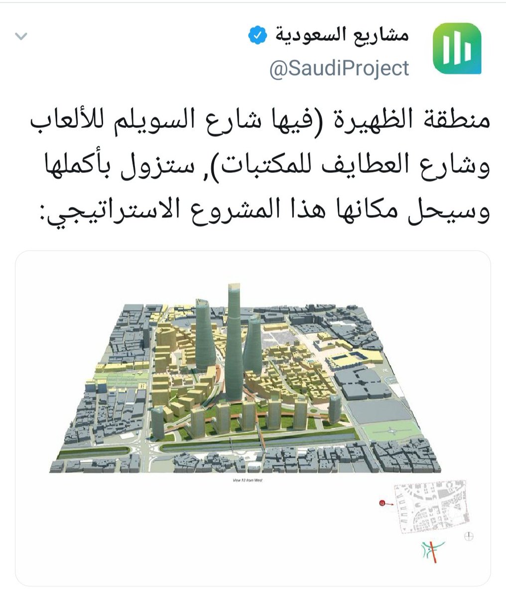 الطيبين القديمة على تويتر شارع الظهيرة بين عهد الثمانينات الهجرية وقسم حديث 1441 حي الديرة شمال المسجد الكبير بالرياض نحن تراثنا توثيق عبد السليمي و الطيبين القديمة Https.t شركة لاشتمازان
