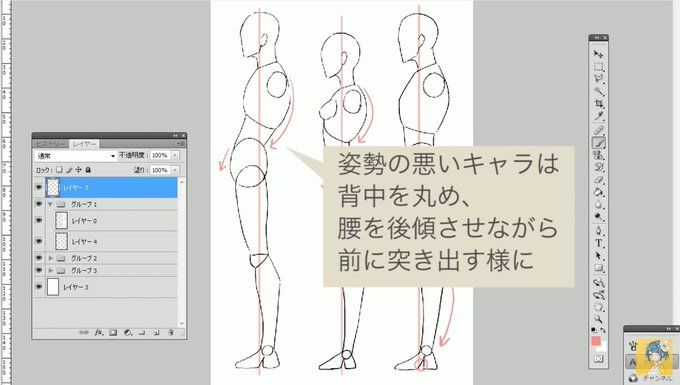 描き方講座のtwitterイラスト検索結果 古い順 描き方講座のtwitterイラスト検索結果 古い順
