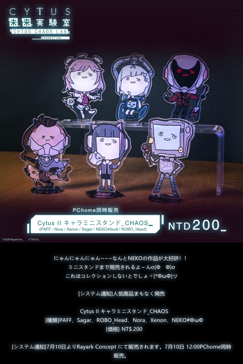 Cytus 壁紙 Cytus 壁紙