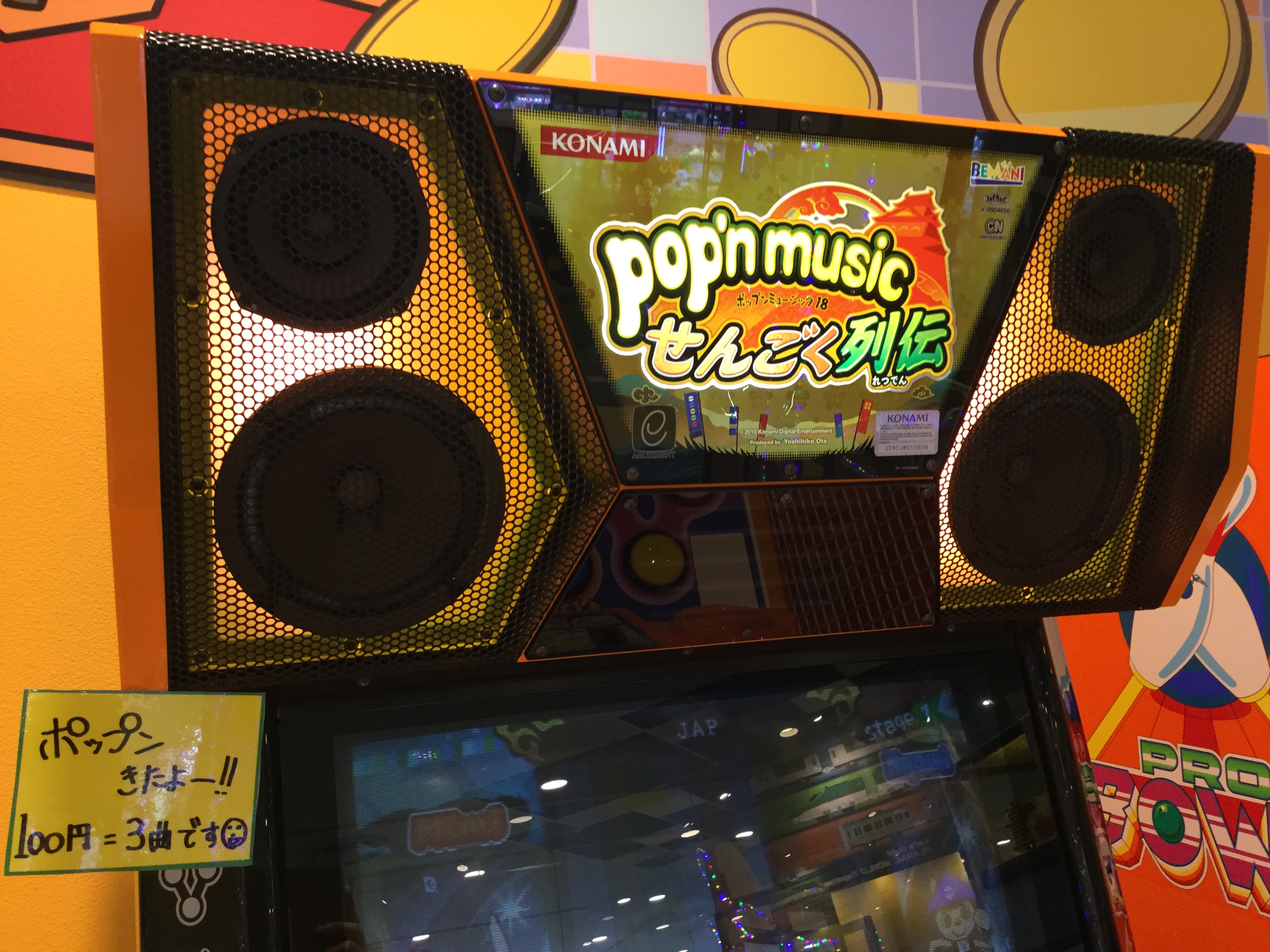 ワンパクオウコク アリオ鷲宮店 on X: 