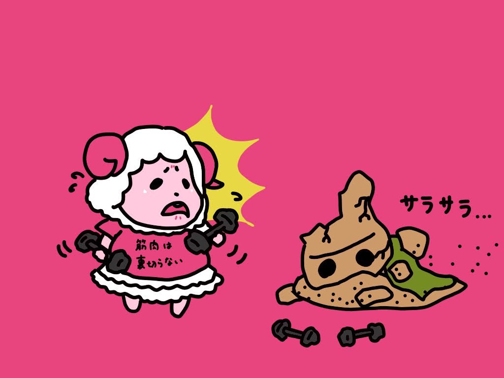 Kefu_konogoro's tweet photo. 悪い夢を見たちゃちゃまる

#あつまれどうぶつの森 #どうぶつの森  #ちゃちゃまる #やよい https://t.co/9sd7Sz9G34