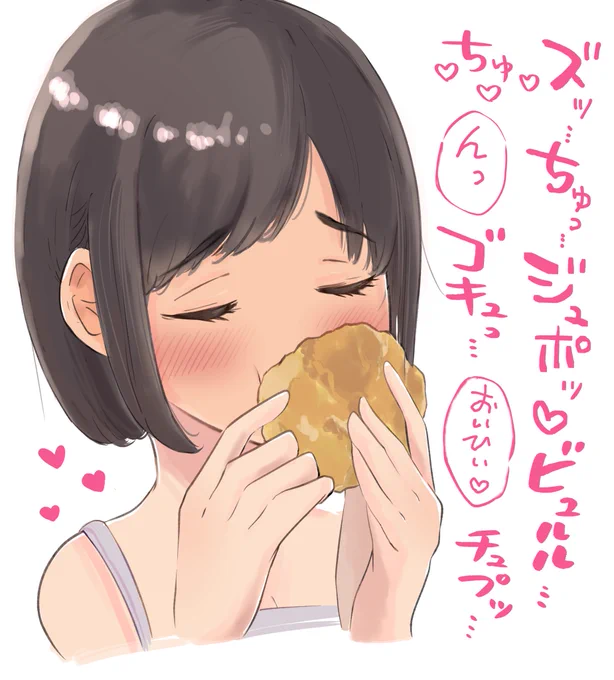 シュークリームでえっちの練習をする女の子 