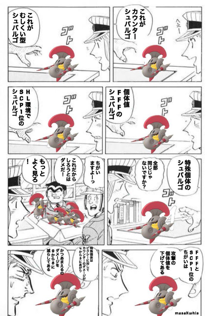 ポケモンgo 垢 中川と同じ反応w いつか分かる日が来るのかねw ポケモンgo シュバルゴ T Co Q8nvi98lwt Twitter ポケモンgo 垢 中川と同じ反応w いつか分かる日が来るのかねw ポケモンgo シュバルゴ T Co Q8nvi98lwt Twitter