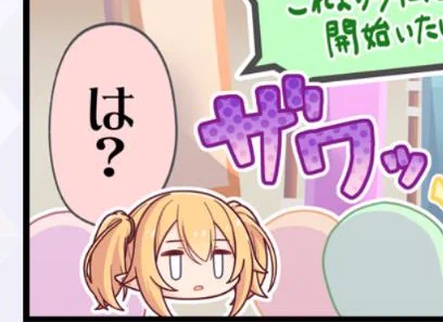 リプで積極的に使っていきたい日本語 