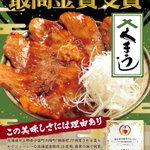 SAN+のツイート画像