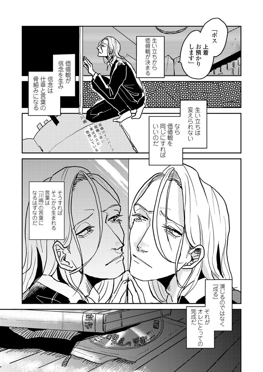 (2/8) 