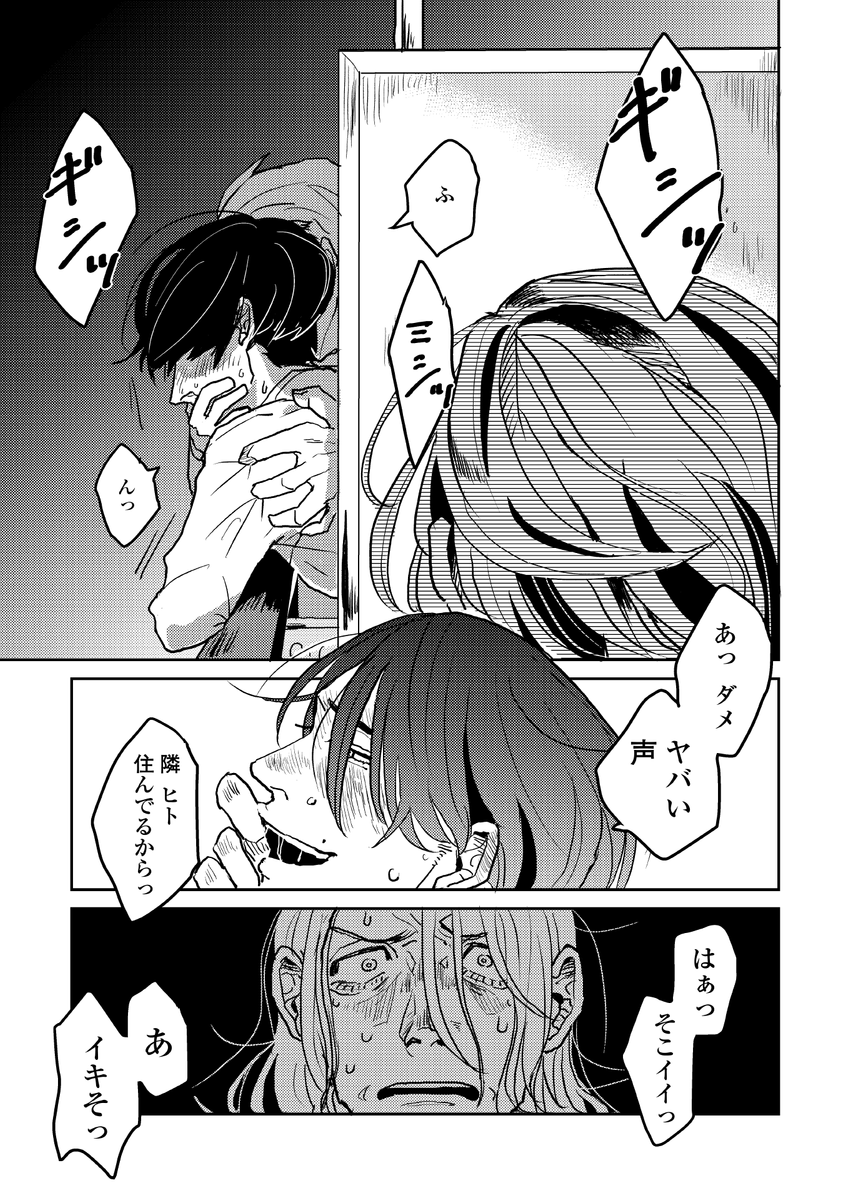 (2/8) 