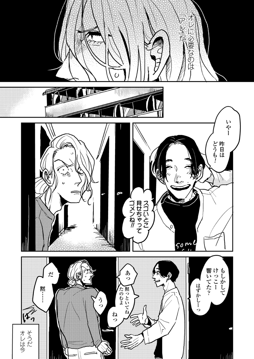 (3/8) 