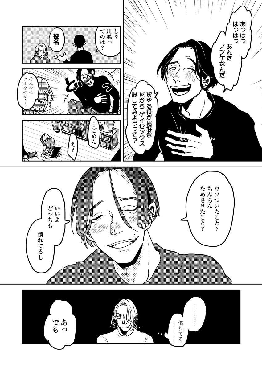 (3/8) 