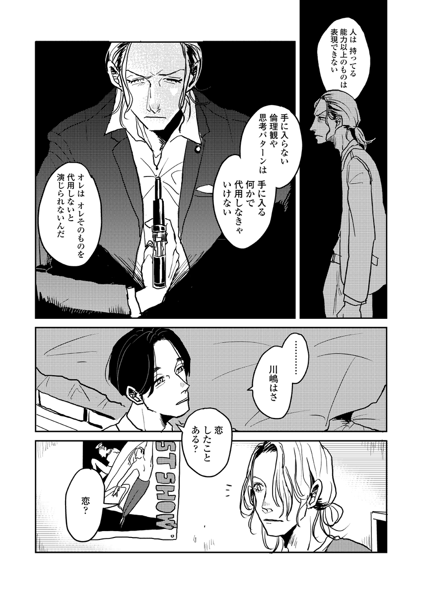 (6/8) 