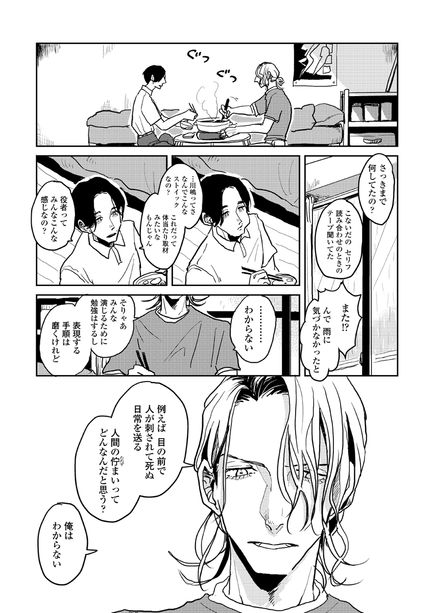 (5/8) 
