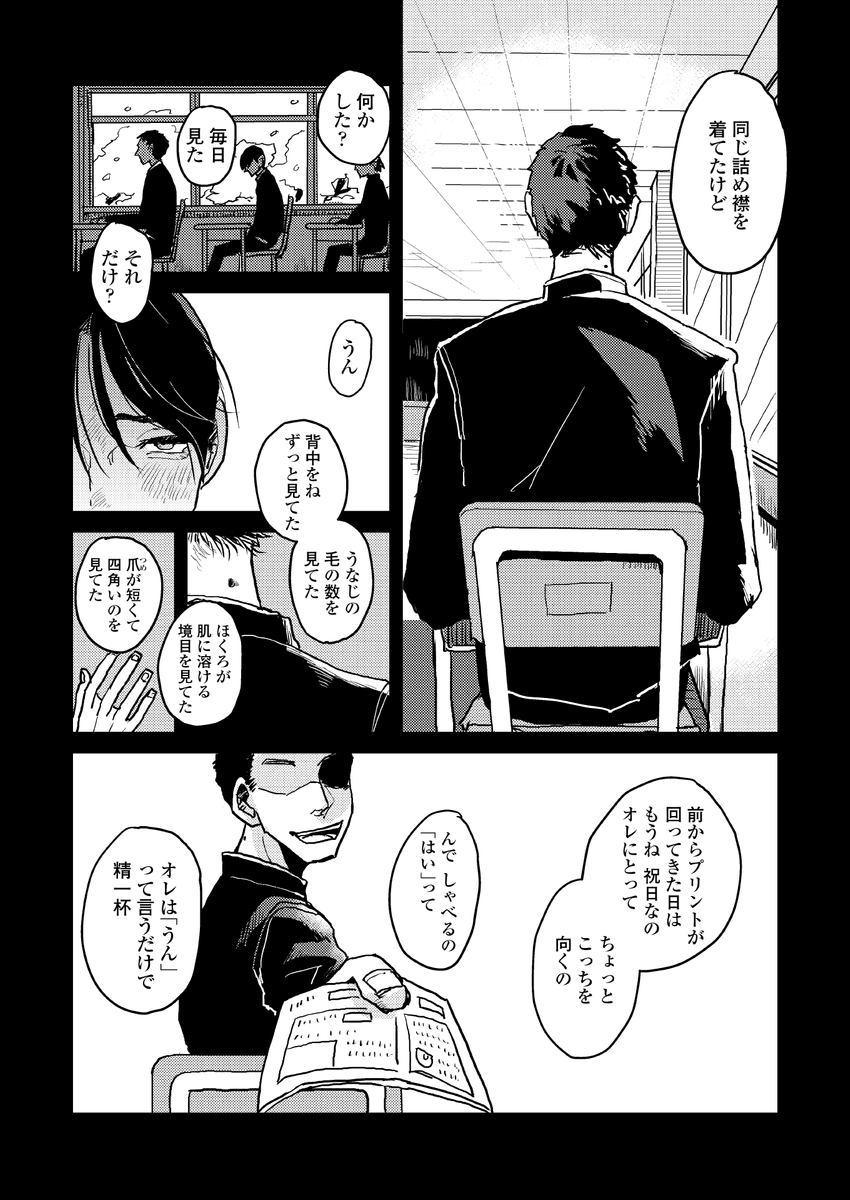 (6/8) 