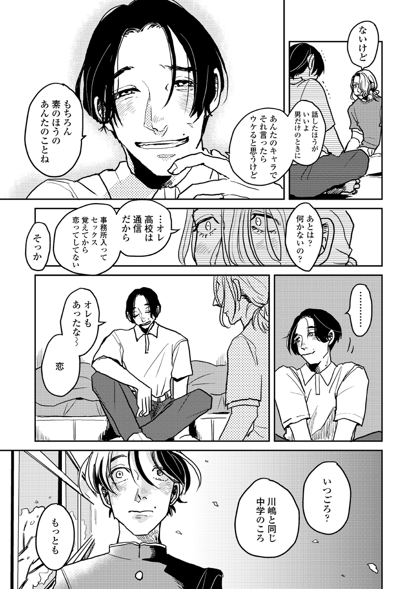 (6/8) 