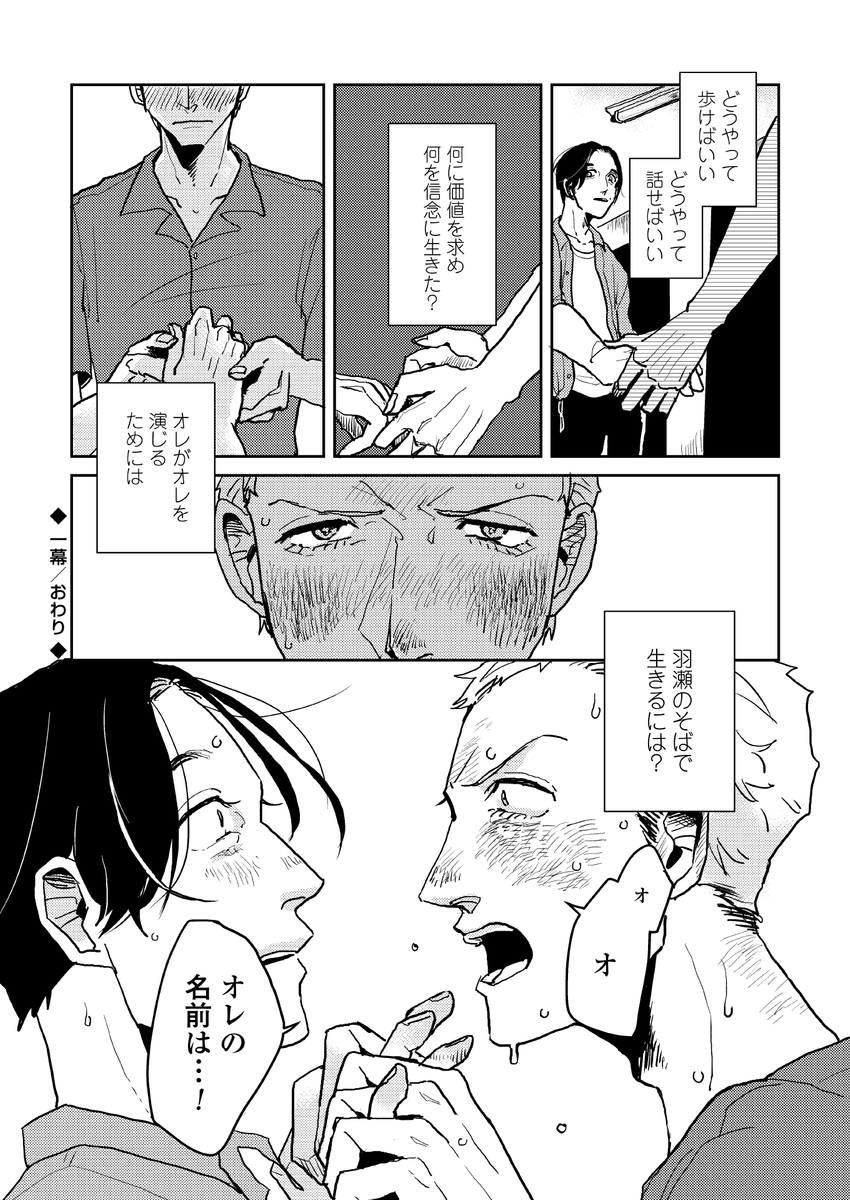 (8/8) 