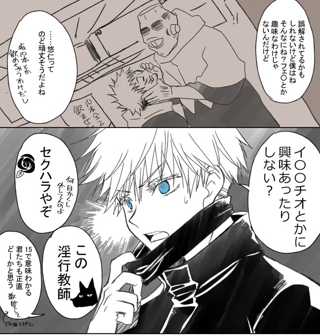 そうじさん の人気ツイート 1 Whotwi グラフィカルtwitter分析 そうじさん の人気ツイート 1 Whotwi グラフィカルtwitter分析