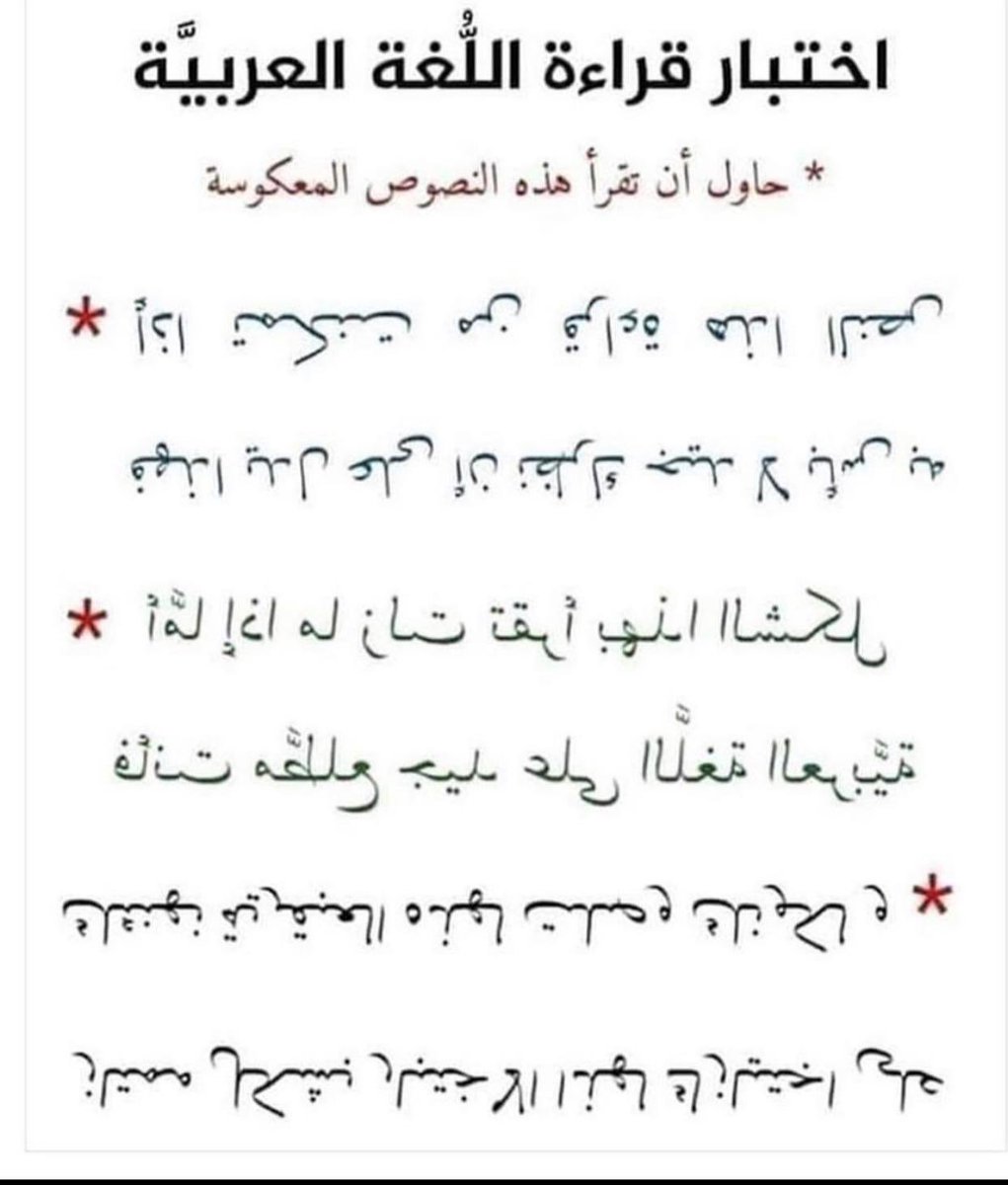 أي سطر وصلت ؟
؟ #يوم_الجمعة https://t.co/jE8aDv2ujB