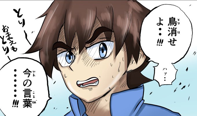 ヨコス 𝕐𝕠𝕜𝕠𝕤ｖの準備中 Yokos さんのマンガ一覧 リツイート順 ツイコミ 仮