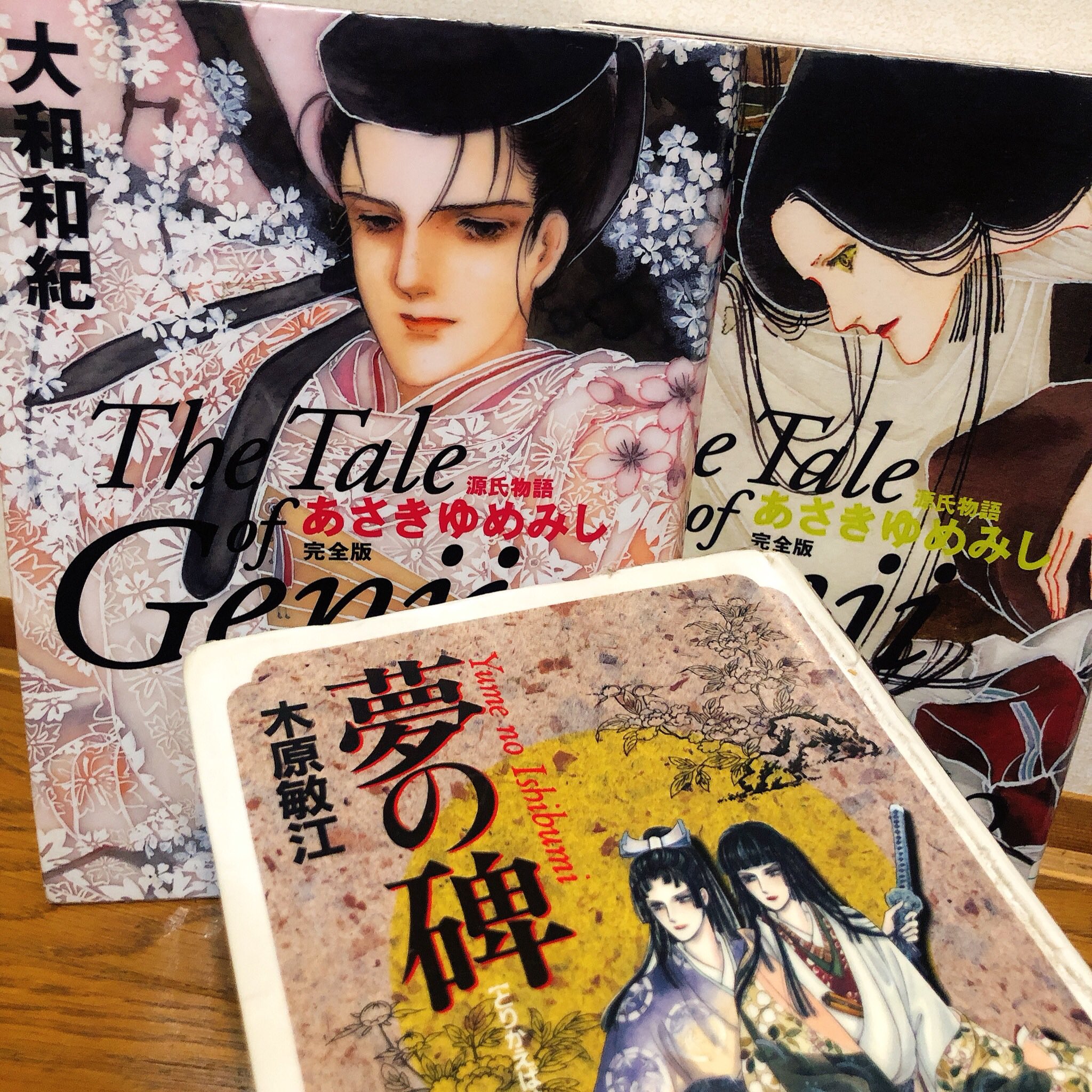 ばらゆり美 宝塚で舞台化した作品を図書館で借りて読んでいます あさきゆめみし 実は宝塚 版は未だ観ていないので 私の中では15年花組 新 源氏物語 で再生されてしまう れいちゃんの六条御息所は衝撃だったな 今夜は 紫子 原作の とりかえば