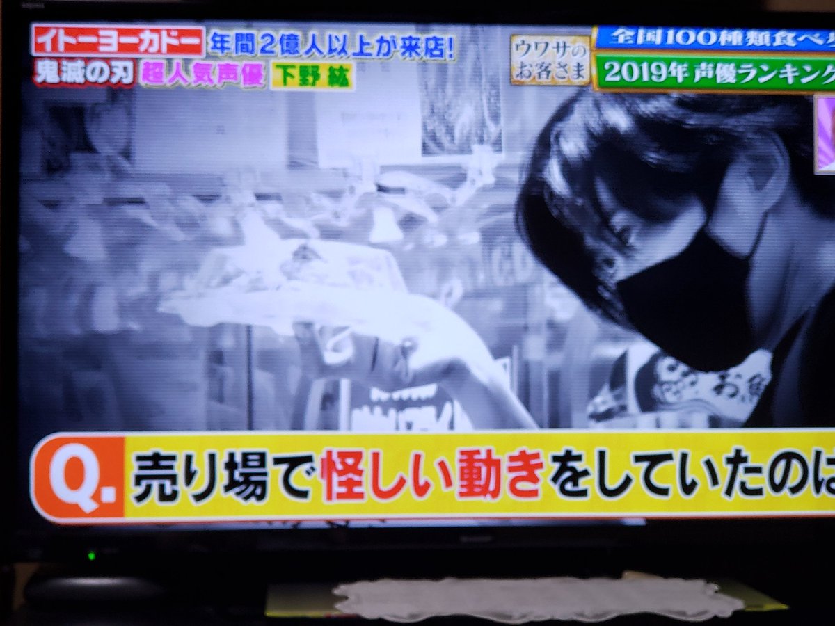 ヴァニラ 冴えない彼女の育てかたfes Fine 当選 から揚げ王 動きはやばかったな笑 下野紘 からあげ 鬼滅の刃 超人気声優