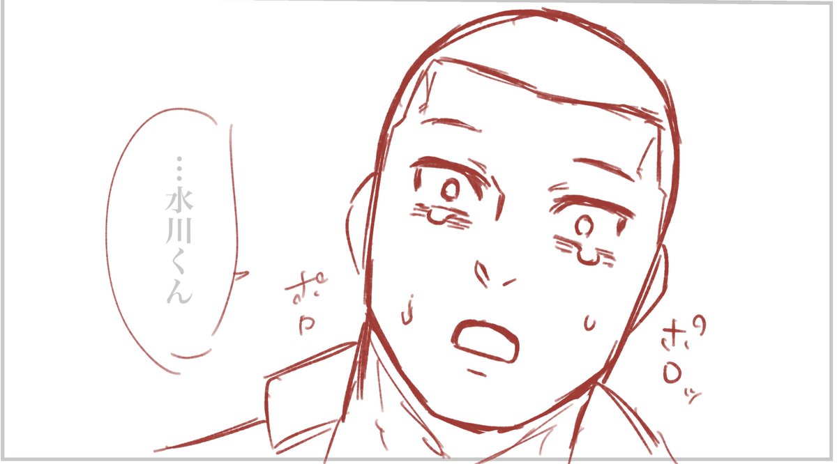 多分もうちょっとで終わると思います 
