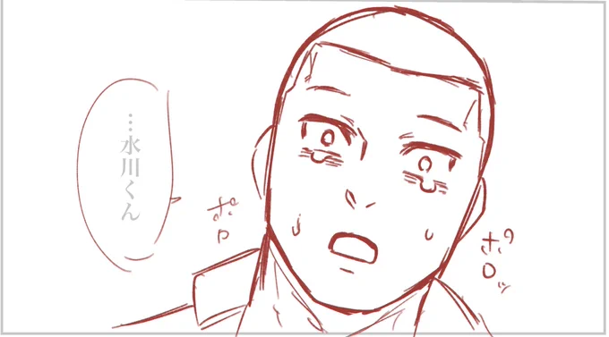 多分もうちょっとで終わると思います 