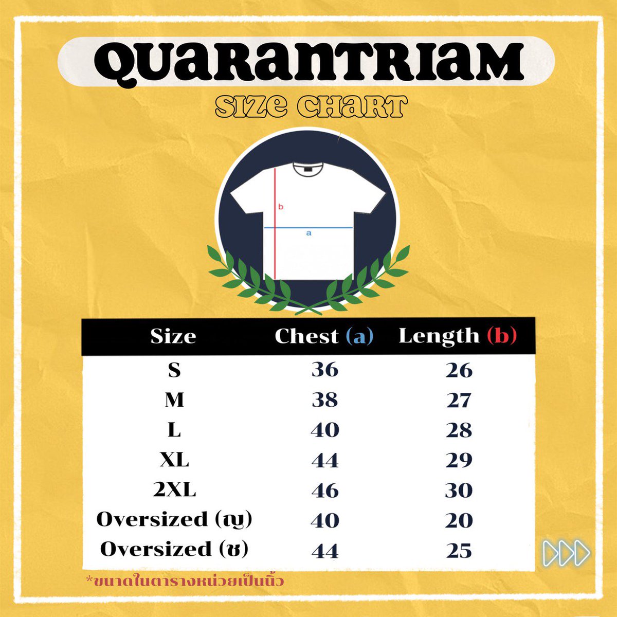 quarantriamx342's tweet photo. รายละเอียดไซซ์เสื้อนะคะ สามารถสแกน QR code เพื่อพรีออเดอร์เสื้อได้เลยนะคะ💖 https://t.co/lgewrbJHsB