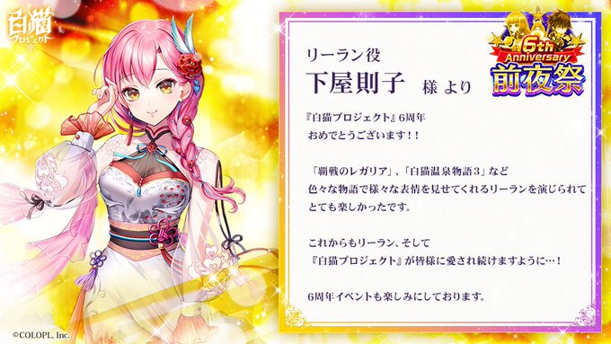 ももしき さん がハッシュタグ 白猫 をつけたツイート一覧 1 Whotwi グラフィカルtwitter分析 ももしき さん がハッシュタグ 白猫 をつけたツイート一覧 1 Whotwi グラフィカルtwitter分析