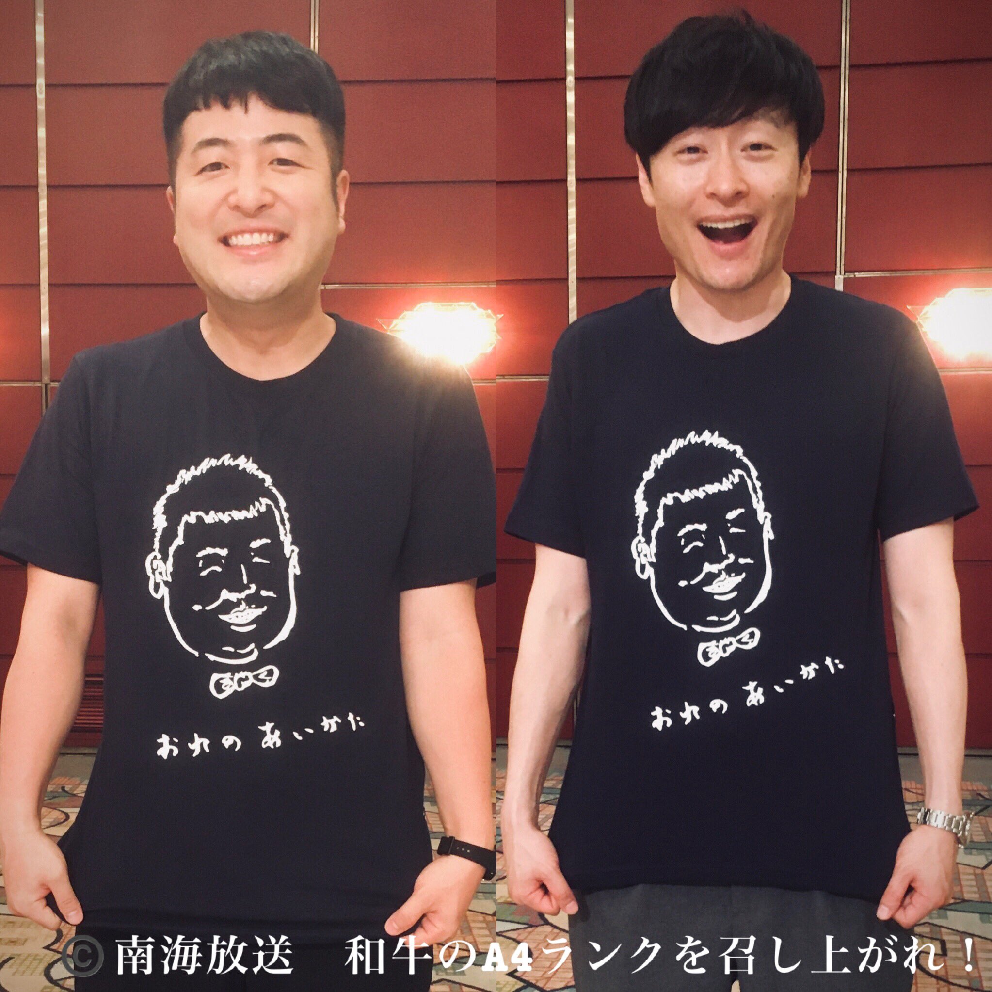 【特典つき】和牛のA4ランクを召し上がれ！　DVD/Tシャツ/生写真 Amazon.co.jp: 和牛のA4ランクを召し上がれ! 初回生産限定BOX