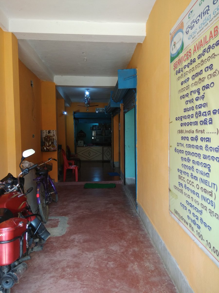 Ramesh chandra panda tweet media