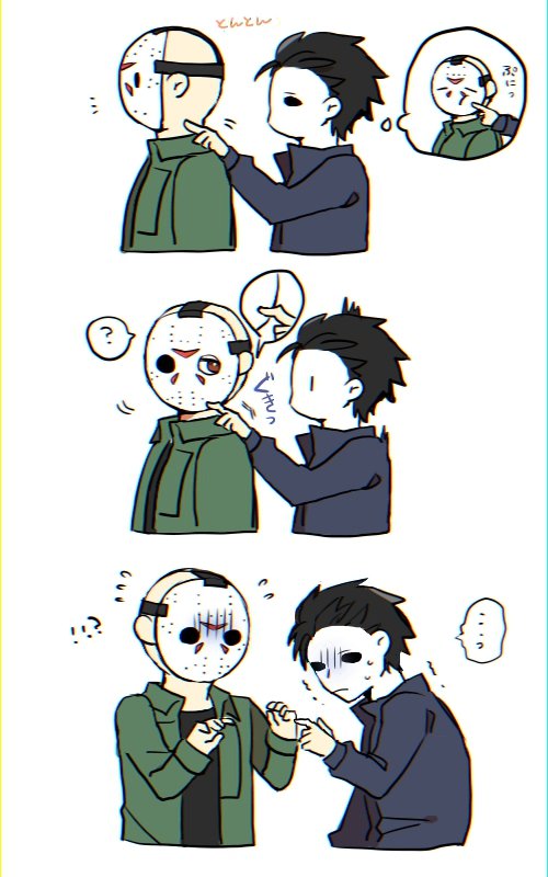 事故