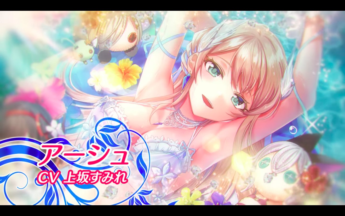 黒猫のウィズ攻略 Gamewith ソラナ ヒカリ アーシュ T Co C6ut4c5cm2 Twitter