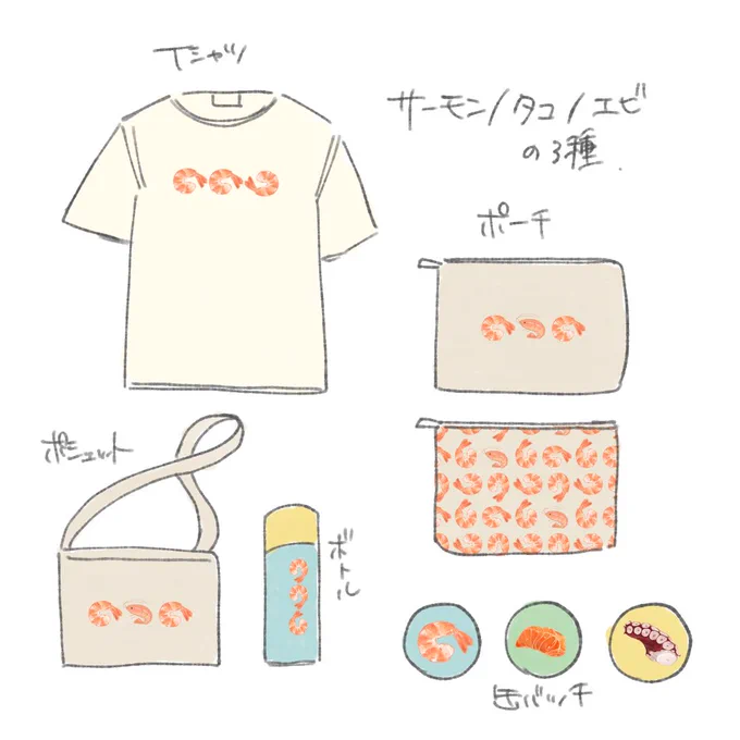 こういう 