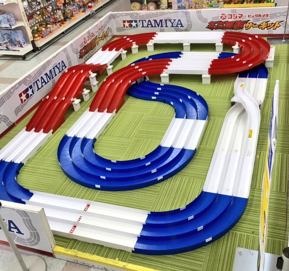 🏁一部変更のお知らせ🏁 コジマ×ビックカメラ名谷店 調整の為、コース 🏁一部変更のお知らせ🏁 コジマ×ビックカメラ名谷店 調整の為、コース