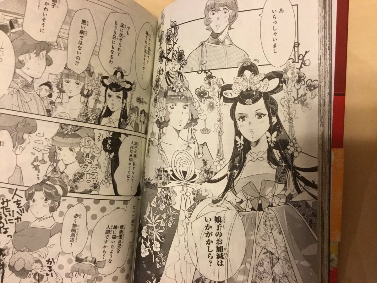 小玉伝9プレ企画 小玉伝9プレ企画