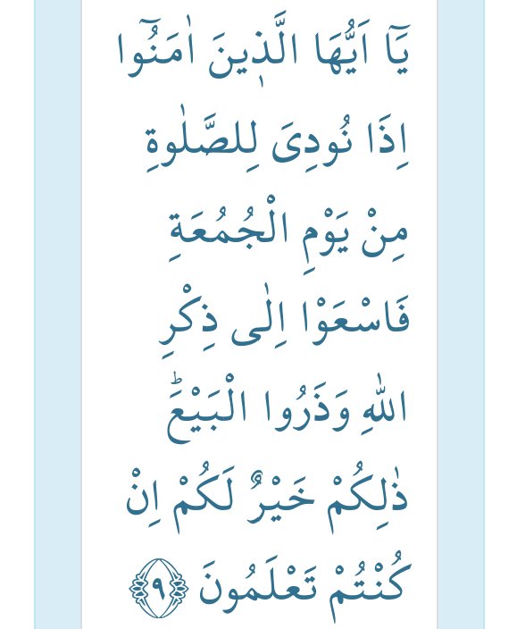"Ey iman edenler! 
Cuma günü namaz için çağrı yapıldığı zaman, hemen Allah'ın zikrine koşun ve alışverişi bırakın. Eğer bilirseniz bu, sizin için daha hayırlıdır.
(Cum'a, 9. Ayet)
HAYIRLI CUMA'LAR...