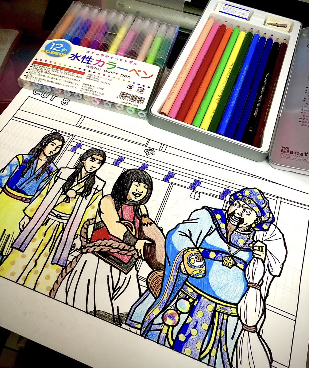 央川かこ Auf Twitter 三太郎5周年企画 皆さんから集まったぬりえが三太郎アニメになります わたしもやっと完成 詳細や下絵ダウンロードは Https T Co Zqlqhzqyqk 締め切りは6 28 日 なので 皆さんも今週末はぬりえしてみてください みんなでつなぐ