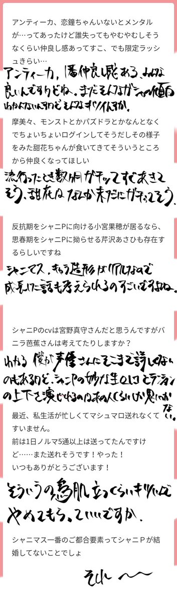 マシュマロ回答
https://t.co/qrU5Y7hu6J 