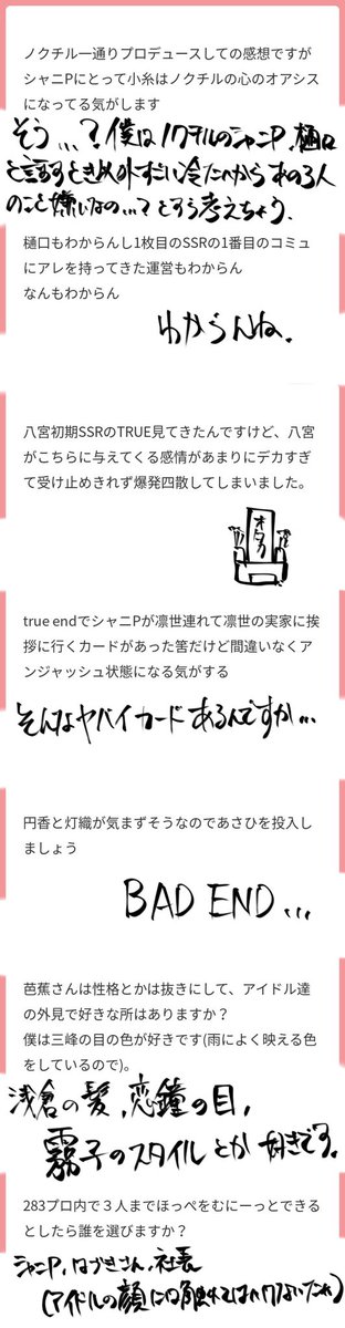 マシュマロ回答
https://t.co/qrU5Y7hu6J 