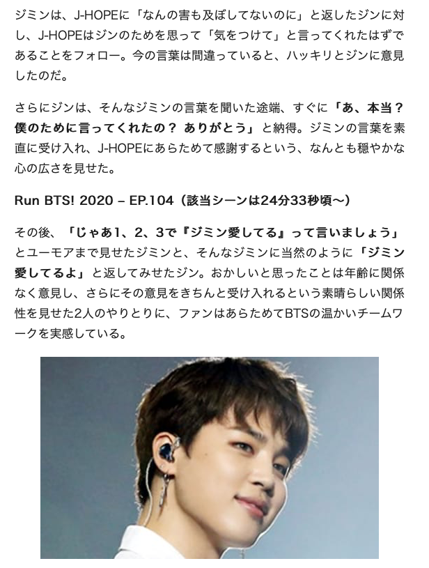 Ra3Ha1's tweet photo. 7年の壁を破れたのはやっぱりこういう風通しのいい関係があったからだろうな。じんくんが長男でよかった。 https://t.co/Spvq2C2JeM