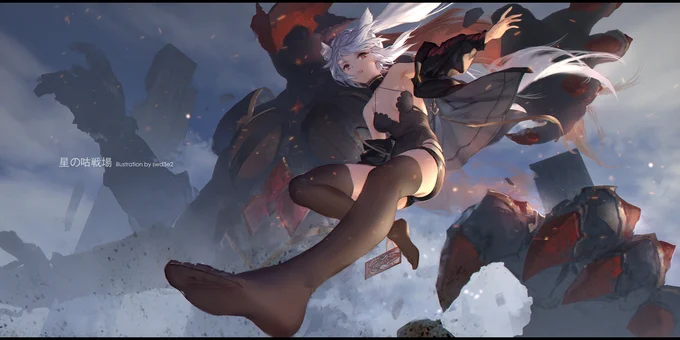 星の咕戦場(逃兵 #グランブルーファンタジー 