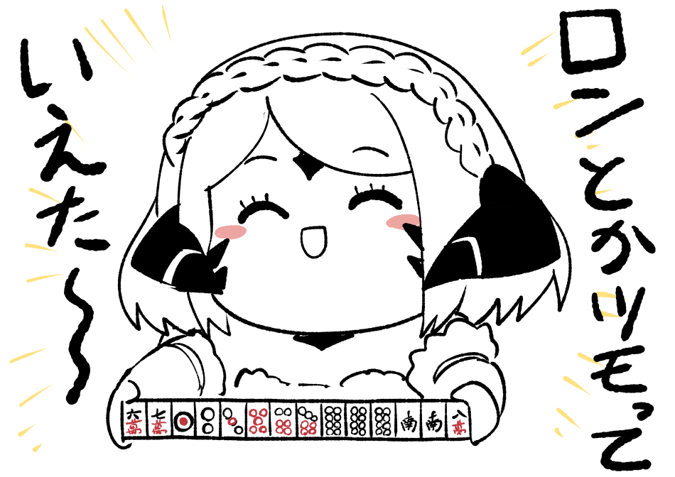 見てみてーーー!!!!! 