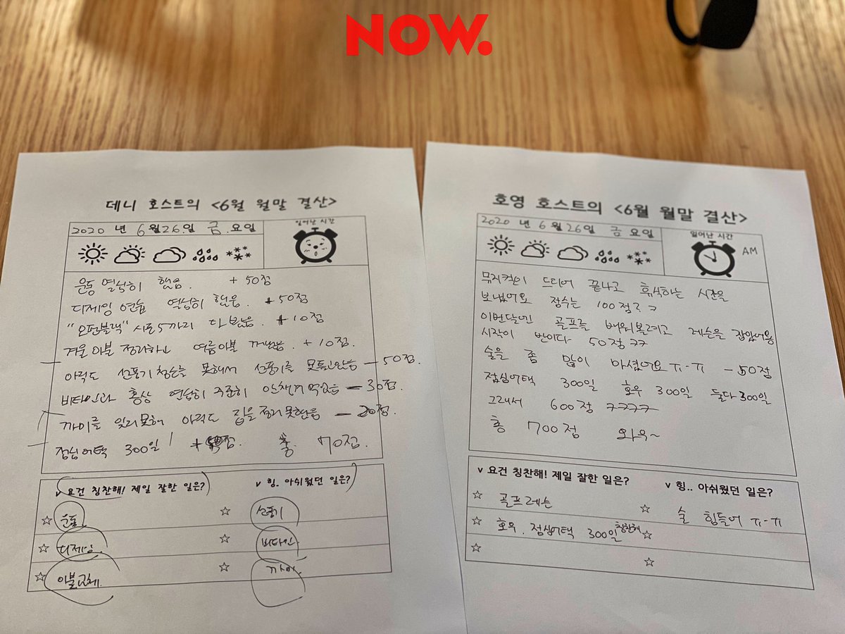 네이버 엔터 tweet media