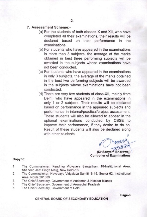 cbseindia29's tweet photo. CBSE Notification https://t.co/o206hNhq05