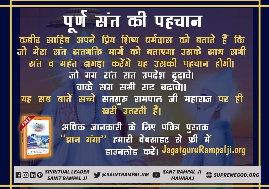 SahShambhu2's tweet photo. #MeatEaters_Are_Sinners
[ ]🔅जो व्यक्ति मांस खाते हैं, महापाप के भागी हैं, वे घोर  नरक में गिरेंगे।
जो व्यक्ति जीव हत्या करते हैं जैसे गाय, बकरी, मुर्गी, सुअर आदि की वह महापापी हैं।
मांस खा कर यदि आप बलिदान भी देते हो तो सब व्यर्थ है, उसका कोई लाभ नहीं।
मांस को बैन कर देना चाहिए। https://t.co/hhCAklJltm