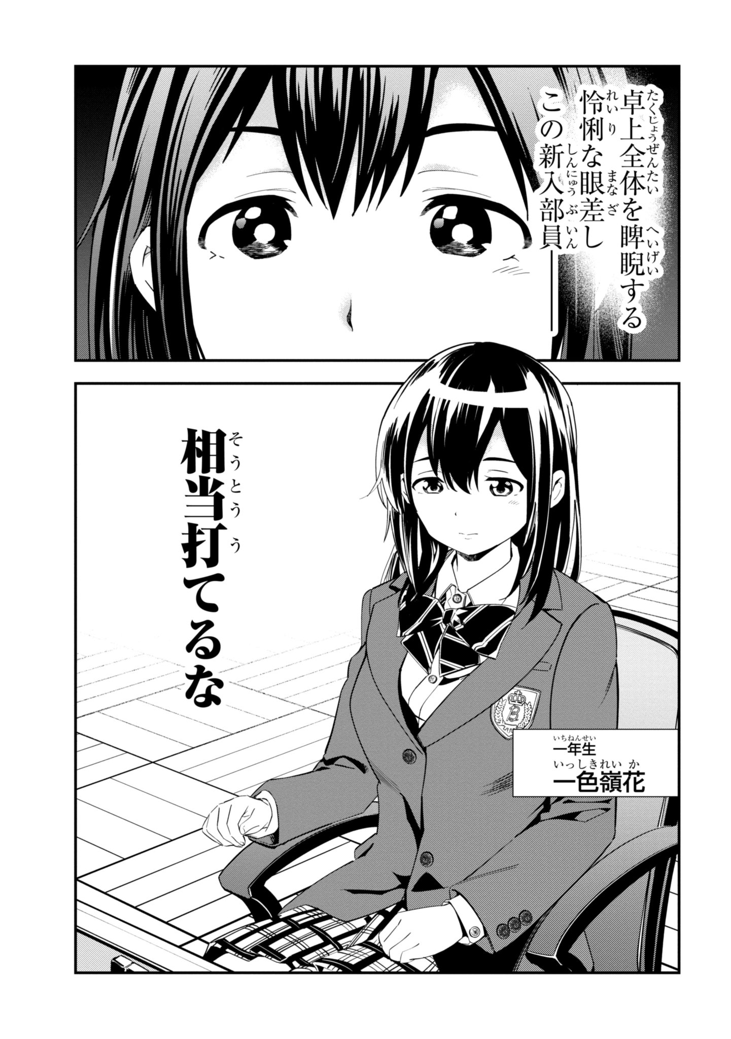 草下シンヤ 作家 編集者 新連載開始 一色さんはうまぶりたいっ 少年エースplusで始まりました T Co Hueaw4xsfb 麻雀初心者の一色さんが憧れの白鳥先輩に振り向いてもらうために麻雀をがんばる話です 監修 草下シンヤ 作家 編集者 新連載開始 一色さんはうまぶりたいっ 少年エースplusで始まりました T Co Hueaw4xsfb 麻雀初心者の一色さんが憧れの白鳥先輩に振り向いてもらうために麻雀をがんばる話です 監修