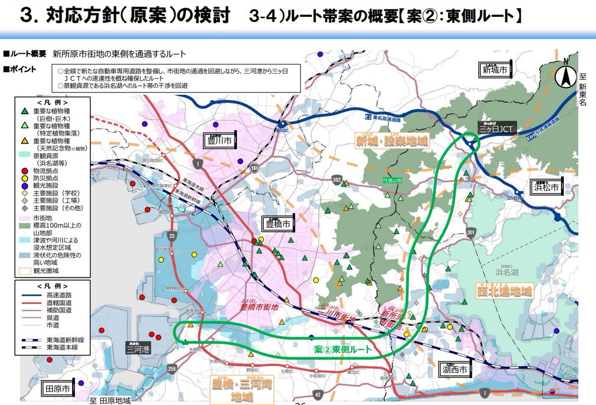 浜松三ヶ日 豊橋道路の早期実現 農 工のものづくり回廊を支える