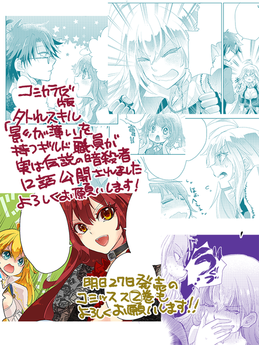 Uribomさんのイラスト一覧