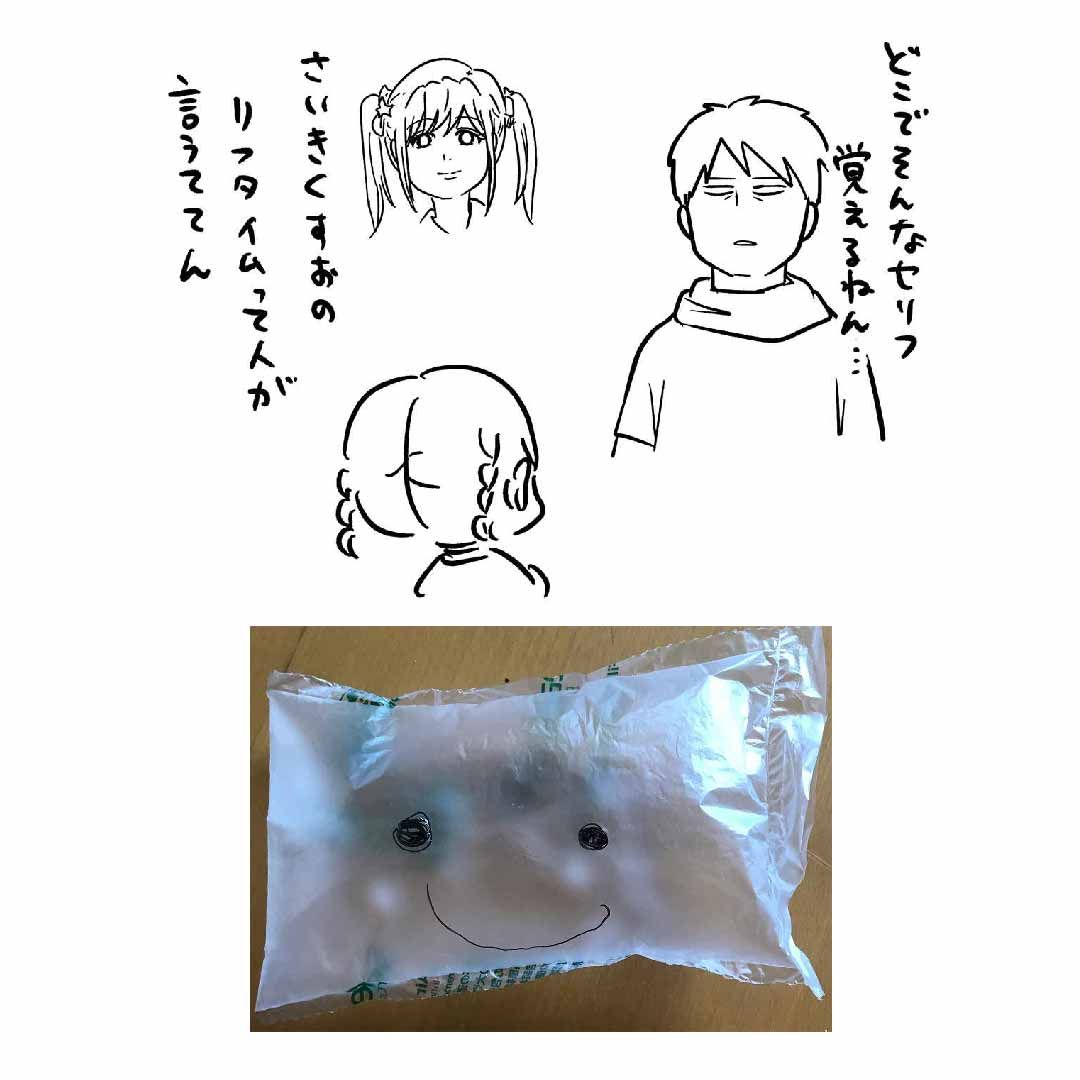 愛ってなに?小学4年生の少女が伝えるたった一つの答え
#コミックエッセイ 